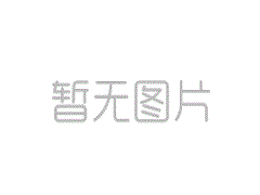 舞鋼公司員工的嫂子千里送碳